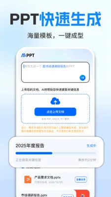 ���ȫ��AIд��(д��Ч��������)v1.0.7 �ٷ������ͼ3