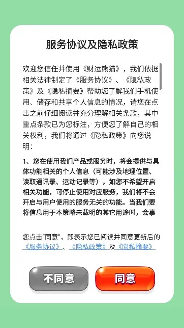 ������è(��è����׬Ǯ��Ϸ)v1.0.1 ��Ѱ��ͼ0