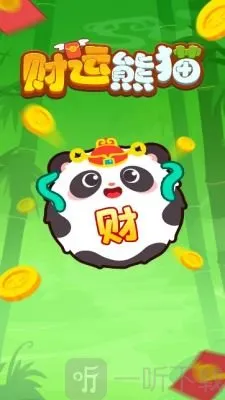 ������è(��è����׬Ǯ��Ϸ)