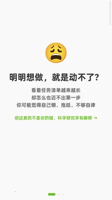 tinysteps2026�ٷ����°汾v1.0.1 �ֻ����ͼ1