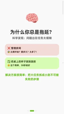 tinysteps2026�ٷ����°汾v1.0.1 �ֻ����ͼ2