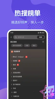 �����������ֶ�(��������App)v1.0.3 ��׿���ͼ2