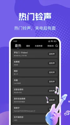 �����������ֶ�(��������App)v1.0.3 ��׿���ͼ3