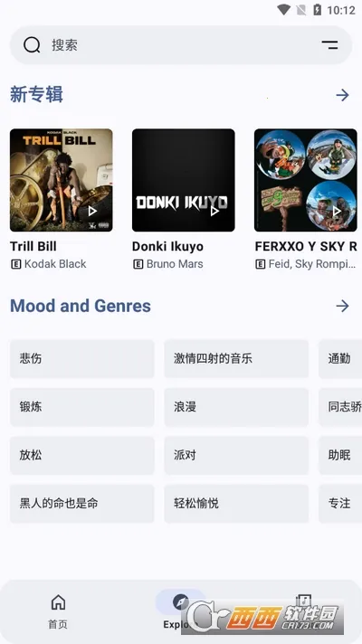 Metrolist(���ֲ���������)v13.1.1 ��Ѱ��ͼ0