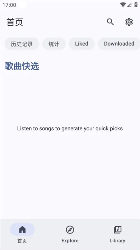 Metrolist(���ֲ���������)v13.1.1 ��Ѱ��ͼ3