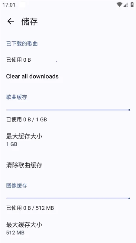 Metrolist(���ֲ���������)v13.1.1 ��Ѱ��ͼ2