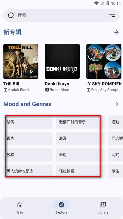 Metrolist(���ֲ���������)