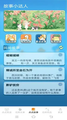 ���������(ȤζӦ�ó���)v2.5.4.2 �ֻ����ͼ0