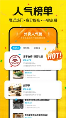 �����ڰ����Ͱ���2026���°汾v1.0.3 �ٷ������ͼ0