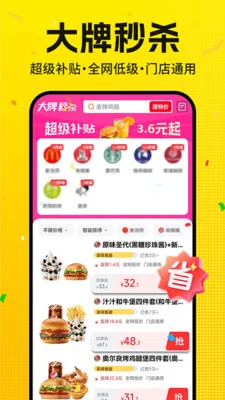 �����ڰ����Ͱ���2026���°汾v1.0.3 �ٷ������ͼ2