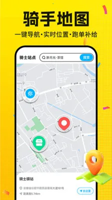 �����ڰ����Ͱ���2026���°汾v1.0.3 �ٷ������ͼ1