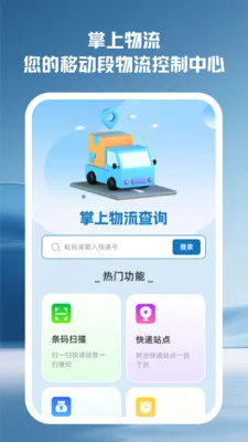 ����������ѯ2026�ٷ����°汾v2.0.0 �ֻ����ͼ0