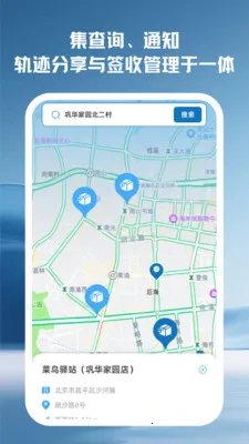 ����������ѯ2026�ٷ����°汾v2.0.0 �ֻ����ͼ2