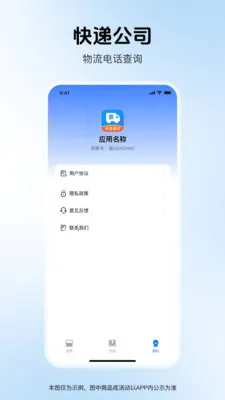 ��ݼ�ʱ��(����������ѯ)v1.0.0 �ֻ����ͼ0