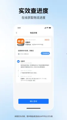 ��ݼ�ʱ��(����������ѯ)v1.0.0 �ֻ����ͼ3