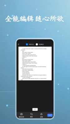 ׼ɨ����2026�ٷ�����v1.0.3 ��Ѱ��ͼ3