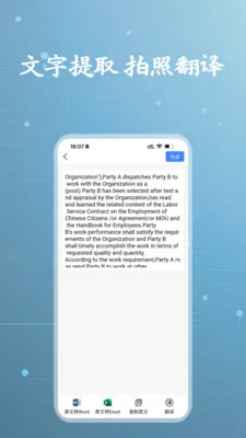 ׼ɨ����2026�ٷ�����v1.0.3 ��Ѱ��ͼ2