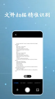 ׼ɨ����2026�ٷ�����v1.0.3 ��Ѱ��ͼ0