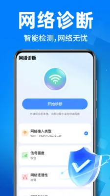 ����WiFiֱ��(�����豸��������)v1.0.1 ��Ѱ��ͼ1