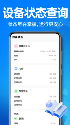 ����WiFiֱ��(�����豸��������)v1.0.1 ��Ѱ��ͼ0