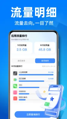 ����WiFiֱ��(�����豸��������)v1.0.1 ��Ѱ��ͼ3