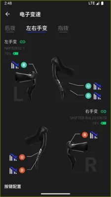 SENTYEH˳̩ECS(�������й���)v3.1.1 ��׿���ͼ0