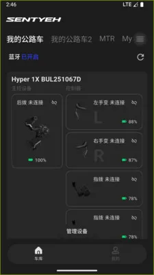 SENTYEH˳̩ECS(�������й���)v3.1.1 ��׿���ͼ2