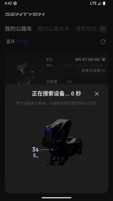 SENTYEH˳̩ECS(�������й���)v3.1.1 ��׿���ͼ1