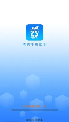 ��ˬ�ֻ�����(�ֻ�ʵ������)v4.0.3.2 �ֻ����ͼ2