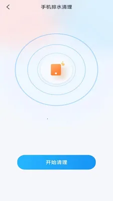 ��ˬ�ֻ�����(�ֻ�ʵ������)v4.0.3.2 �ֻ����ͼ3