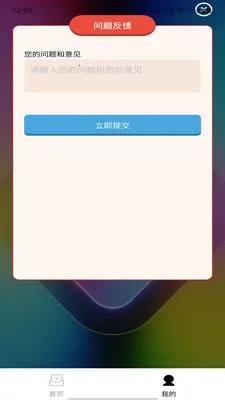 �����2026�ٷ�����v1.0.0 �ٷ������ͼ1