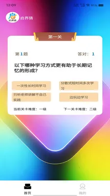 �����2026�ٷ�����v1.0.0 �ٷ������ͼ3