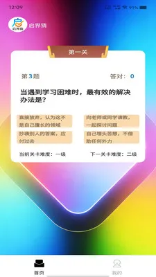 �����2026�ٷ�����v1.0.0 �ٷ������ͼ2