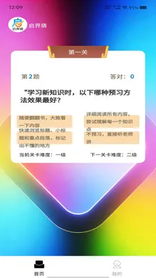 �����2026�ٷ�����v1.0.0 �ٷ������ͼ0