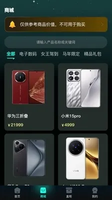 ������2026���°汾v1.0.1 ��Ѱ��ͼ3