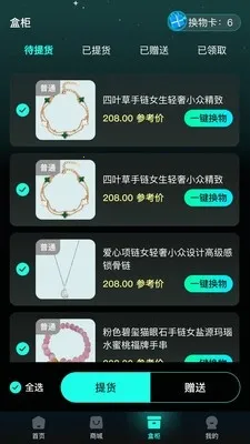 ������2026���°汾v1.0.1 ��Ѱ��ͼ2