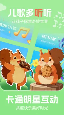 ���������(�׶�����ƽ̨)v1.0.1 ��Ѱ��ͼ3