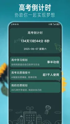 ����AIѧ��(ѧϰ���ƽ̨)v1.0.1 �ֻ����ͼ3