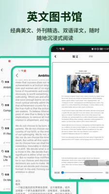 Ӣ���⿯������׿���ֻ���v1.0.4 �ֻ����ͼ1