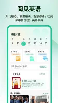 Ӣ���⿯������׿���ֻ���v1.0.4 �ֻ����ͼ0