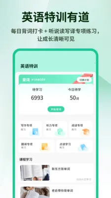 Ӣ���⿯������׿���ֻ���v1.0.4 �ֻ����ͼ3