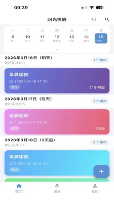 ��������(���������ѹ���)v1.0.7 ��׿���ͼ3