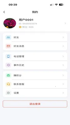 ��������(���������ѹ���)v1.0.7 ��׿���ͼ0