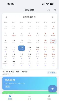 ��������(���������ѹ���)v1.0.7 ��׿���ͼ1