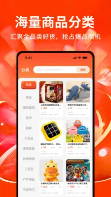 ������Ʒ��������ƽ̨2026�ٷ����°汾v1.0.1 �ٷ������ͼ0