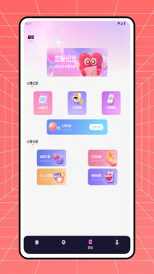 С��Ϻ�������ֻ���v1.0.0 ��Ѱ��ͼ1