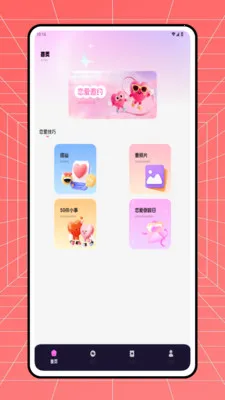 С��Ϻ�������ֻ���v1.0.0 ��Ѱ��ͼ3