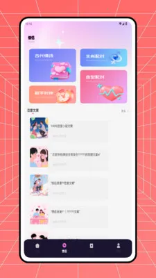 С��Ϻ�������ֻ���v1.0.0 ��Ѱ��ͼ0