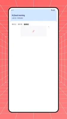 С��Ϻ�������ֻ���v1.0.0 ��Ѱ��ͼ2