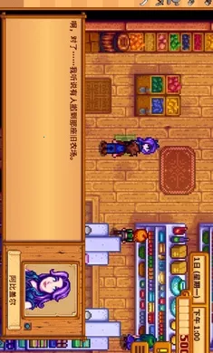 ��¶����������ԭ��ԭζϵ�е��������´��(ũ����Ӫ��Ϸ)v1.5.6.39 �ֻ����ͼ2